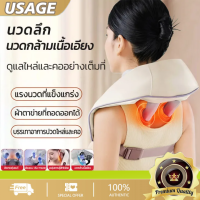 ราคา เครื่องนวดตัว เครื่องนวดอัตโนมัติ ประคบร้อน คอ บ่า ไหล่ เครื่องนวดไฟฟ้า นวดหลัง คอ ขา เพื่อสุขภาพ อินฟาเรด หมอนนวดไฟฟ้า คอ บ่า ไหล่ เครื่องนวดไฟฟ้า นวดหลัง คอ ขา เครื่องนวดได้ด้วยไม่ต้องใช้มือ (212395