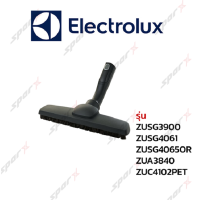 ราคา Electrolux หัวเครื่องดูดฝุ่น รุ่น ZUSG3900 ZUSG4061 ZUSG4065OR ZUA3840 ZUC4102PET (4034648114)