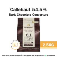 ราคา ส่งรถเย็น Callebaut Dark Chocolate Couverture 54 5 CALLEBAUT PRODUCT OF BELGIUM คาลลีบาวท์ ช็อคโกแลต แท้ ดาร์ก ช็อคโกแลต (20939976229)