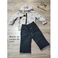 ราคา ชุดเซตเด็กผู้ชาย 3 4 ขวบ เสื้อ กางเกง มือสอง สภาพดี ราคาถูก (17411824007)