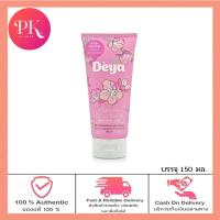 ราคา โลชั่น Deya White Body Lotion 150ml (19615189094)