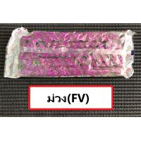 ราคา โซ่RK415 130ข้อ มี7สี เขียว ส้ม ชมพู ม่วง น้ำเงิน ทองนอก เงิน ของแท้100 (8371137579)