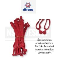 ราคา หูฟองน้ำช้างดาว จากโรงงานช้างดาว หูรองเท้าช้างดาว ของแท้ 100 แพ็ค 1 คู่ (19326278787)