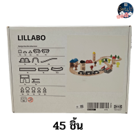 ราคา IKEA ชุดของเล่นรถไฟพร้อมราง 20 ชิ้น 45 ชิ้น หลากสี อิเกียแท้พร้อมส่ง (20560965368)