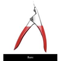 ราคา ิกรรไกรตัดทิป กรรไกรตัดปลายเล็บปลอม PVCกรรไกรตัดเล็บปลอม L99 (20905284849)