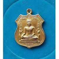 ราคา พะเหรียญหลวงพ่อโต วัดพนัญเชิง ปี 2539 จ อยุธยาสภาพสวยรับประกันพระแท้ (16575482778)