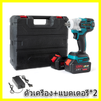 ราคา บล็อกไฟฟ้าแรงๆ บล็อกไฟฟ้าไร้สาย ประแจไฟฟ้า ประเเจไฟฟ้าไร้สาย ประแจไฟฟ้าแบตเตอรี่ลิเธียม ประแจไฟฟ้าไร้สาย LEDไฟ ประแจผลกระทบ บล็อกถอดล้อไฟฟ้า บล็อกลมไฟฟ้า Brushless Electric Impact Wrench สว่านไขควงไร้