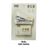 ราคา แม็กเย็บกระดาษพกพา ขนาดเล็ก เครื่องเย็บกระดาษขนาดเล็ก ลายการ์ตูนน่ารัก พร้อมลูกแม็ก พร้อมส่งในไทย (21339051052)