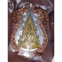 ราคา พระพุทธชินราช จอมราชันย์ เนื้อเงิน ปี2555 3กษัตริย์ นิยมสุด รับประกันพระแท้ (19254827862)