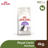 ราคา PETClub Royal Canin Sterilised แมวโต ทำหมัน 4 ขนาด 400g 2kg 4kg 10kg (13059815379)