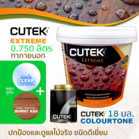 ราคา CUTEK Extreme ออยทาไม้ น้ำมันรักษาเนื้อไม้ น้ำยารักษาเนื้อไม้ มี Colourtone ช่วยกัน UV สูตรด้านโปร่งแสง กันน้ำ สำหรับงานภายนอก (12779104194)