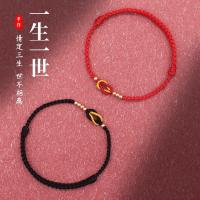 ราคา กำไลข้อมือวันวาเลนไทน์ทำด้วยมือเชือกถักสีแดงเข้าคู่กำไลสำหรับคู่รักผู้ชายและผู้หญิงสีชมพู (20411696901)