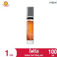 ราคา โฟกัส สเปรย์ น้ำหอม ขนาด 100 มล (20921094065)