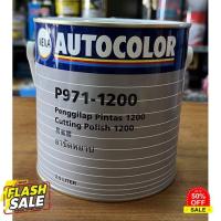 ราคา ยาขัดหยาบICI AUTOCOLOR P971 1200 ใช้ขัดรถยนต์ลบรอยขีดข่วน รอยขนแมว ขนาด 500ml และ ขนาด 2 5 L ครีมลบรอย ลบรอยขีดข่วน น้ำยาลบรอยรถยนต์ ครีมขัดสีรถ น้ำยาลบรอย (16608280465)