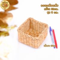 ราคา กล่องใส่ปากกา กล่องใส่ของอเนกประสงค์ผักตบชวามินิมอล (19099360727)