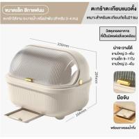 ราคา JDEE ที่คว่ําจาน ที่เก็บจานมีฝาปิด คว่ำแก้วนำ้ มีฝาปิด กันฝุ่นละออง กันแมลง ขนาดกลาง (21333775882)