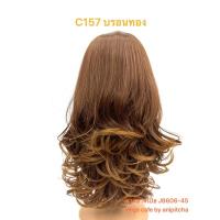 ราคา C151 C157ฮาฟวิกคาดเปีย รุ่น J8606 45cm (21276546859)