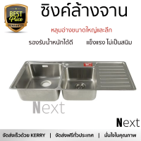 FRANKE ซิงค์ฝัง 2หลุม 1ที่พักขวา รุ่น BCX 621 RH