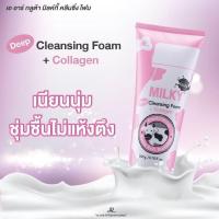 ราคา 190กรัม โฟมนม กลูต้ามิลกี้ AR GLUTA MILKY CLEANSING FOAM เออาร์ โฟมล้างหน้ามิลล์ โฟมเออาร์ (19778161129)