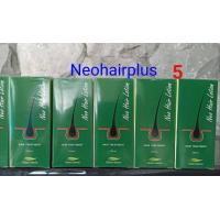 ราคา Neo Hair Lotion original นีโอแฮร์โลชั่น neohair นีโอแฮร์ของแท้ neo hair lotionของแท้ น้ำยาฉีดผมร่วง นีโอแฮร์ ยาปลูกผมของแท้ ของแท้ล๊อตล่าสุด ส่งด่วนLEX (16387736440)