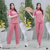 ราคา TW18289 Set 2 ชิ้น เสื้อกี่เพ้าคอจีนแขนสั้น ลายดอกเดซี่ ติดกระดุมจีนด้านหน้า แต่งผ้ากุ้นสีแดงที่คอและปลายแขน มีซิปซ่อนด้านหลัง กางเกงขายาว เอวยาวยืดด้านหลัง มีกระเป๋าล้วงข้าง งานสวยใส่ง่ายใส่สบายๆใส่อ