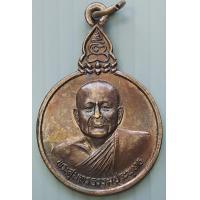 ราคา เหรียญ พระสุนทรธรรมประพุทธ วัดกลางมิ่งเมือง ร้อยเอ็ด ปี 2542 (14689087371)