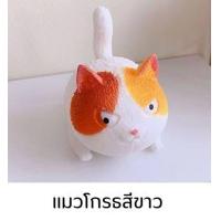 ราคา สกุชชี่แมวยืด ของเล่นคลายเครียด ของเล่นผ่อนคลาย ตุ๊กตาน้องแมวยืดได้หดได้ ราคาส่ง เล่นคลายเครียด บีบเล่นแก้เครียดได้ (20359396778)