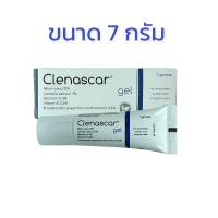 ราคา CLENASCAR GEL 7 G ลดรอยดำ รอยแดง รอยสิว รอยนูน 7 กรัม หลอดเล็ก 1 หลอด ใช้ได้กับผิวหน้าและทุกส่วนของร่างกาย คาดน้ำเงิน (12695594894)