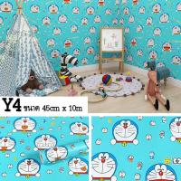 ราคา Wallpaper pvc วอลเปเปอร์ตกแต่งห้อง ลายโดเรม่อน สติ๊กเกอร์ติดผนัง กันน้ำ มีกาวในตัว กว้าง 45 ซม ยาว 10 เมตร (18337639144)