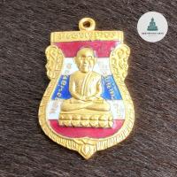 ราคา หลวงพ่อทวด เสมา หัวโต 100 ปี (8462908780)