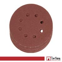 ราคา กระดาษทรายกลม เบอร์ 100 GIANTTECH รุ่น G711100 ขนาด 5 นิ้ว 8 รู แพ็ก 5 ชิ้น สีแดง (16177324119)