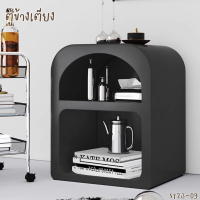 ราคา ตู้ข้างเตียงโมเดิร์น ST23 09 โต๊ะข้างเตียง โต๊ะหัวเตียง ตู้หัวเตียง (21043951690)