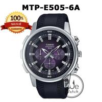 ราคา CASIO ของแท้ MTP E505 MTP E500 MTP E501 นาฬิกาผู้ชาย จับเวลา กล่อง ประกัน1ปี MTP MTPE505 MTPE500 MTPE501 MTP E505 1A (18993834490)