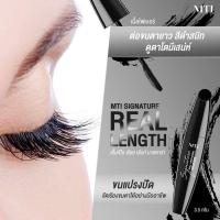 ราคา MTI Signature Real Length Mascara ซิกเนเจอร์ เรียล เลนท์ มาสคาร่า มาสคาร่าเนื้อไฟเบอร์ (17296504653)