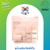 ราคา เซ็ตบำรุงผิวหน้า ซุปเปอร์ คอลลาเจน คอลลาเจนผิวขาว Etude House Collagen Moistfull Kit 4 Items คอลลาเจนเกาหลี เซรั่มคอลลาเจน คอลาเจน ร้าน Korea72 (10441655513)