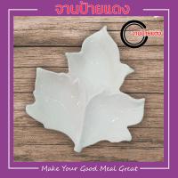 ราคา จานใบไม้ 3 หลุม 13 นิ้ว จานหลุม ถ้วยน้ำจิ้ม จานผัก จานเมลามีน จานดีไซด์ ภาชนะใส่อาหาร จานมีหลุม Phoenix 801613 (10270147985)