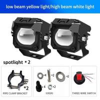ราคา ไฟสปอร์ตไลท์ led Car Motorcycle Spotlight สปอร์ตไลท์ มอเตอร์ไซค์สปอร์ตไลท์ไฟledติดรถยนต์ ไฟสปอร์ตไลท์มอเตอร์ไซค์ ไฟหน้ารถยนต์ LED Light High Low White Yellow Universal High quality (21151300094)
