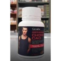 ราคา ถังเช่า ผู้ชาย ถั่งเช่า ผู้หญิง บำรุงสุขภาพ ถั่งเช่าสกัด ถั่งเช่าชาย หญิง กิฟฟารีน (20925318873)