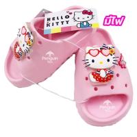 ราคา รองเท้าแตะคิตตี้ รองเท้าแตะเด็กมีไฟ ลายคิตตี้ Hello Kitty มี 2 สีให้เลือก น้ำหนักเบา ใส่สบาย (21347121162)