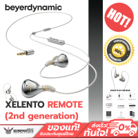Beyerdynamic Audiophile In-Ear Headphones หูฟัง รุ่น Xelento Remote