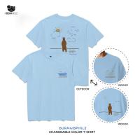 ราคา ABEARABLE Ouranophile เสื้อยืดเปลี่ยนสีตามแสงแดด สี Blue Sky (19787517272)