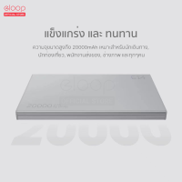 ราคา มีของพร้อมส่ง Eloop E14 Pro แบตสำรอง 20000mAh PD 20W PowerBank Type C พาวเวอร์แบงค์ เพาเวอร์แบงค์ สายชาร์จ ซองกำมะหยี่ Orsen Power Bank ของแท้ 100 อีลูป (16261160607)