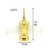 ราคา โกศ ทองเหลือง แท้ ทรงสูง (7232970796)