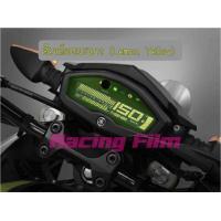 ราคา ฟิล์มกันรอยเรือนไมล์ M Slaz (7162240857)