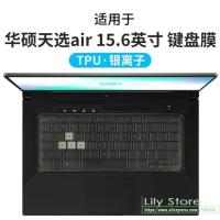 ราคา for ASUS ROG Flow X13 GV301QE GV301Q GV301RE GV301QH GV301 QE QH PV301 13 13 4 Silicone skin Protector laptop Keyboard Cover (19791600335)