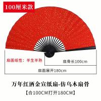 ราคา พัดแบบพับขนาดใหญ่พัดแขวนผนังสไตล์จีนพัดตกแต่งกระดาษเปล่ากระดาษซวนจื่อขนาดใหญ่พัดศิลปะพัดงานฝีมือ (16932860562)