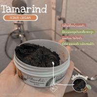 ราคา Valenwhite Tamarind Scrub Cream มะขามขัดผิว สครับมะขาม ครีมมะขามขัดผิว มะขามวาเลน ออแกนิก (6478034934)