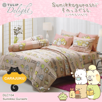 ราคา TULIP DELIGHT ผ้านวม 60 x 80 นิ้ว ไม่รวมชุดผ้าปูที่นอน แก็งค์มุมห้อง Sumikko Gurashi เลือกสินค้าที่ตัวเลือก ทิวลิป ผ้าห่มนวม ผ้าห่ม ซุมิกโกะ (12506270174)