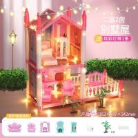 ราคา สุดหรู บ้านตุ๊กตา 4ชั้น 60cm ของเล่นบ้านบาร์บี้ ของเล่นเด็กบ้านตุ๊กตา ของเล่นสำหรับเด็ก ของเล่นบ้าน (20961168599)