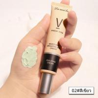 ราคา ไพรเมอร์รองพื้น ไพรเมอร์ปกปิด หน้าเนียน กันน้ำ 30ml ปรับผิวให้สว่าง Lameila กันเหงื่อ ไพรเมอร์ Fresh Skin (21347123905)